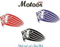 لزقة زينة رأس أسد شعلة