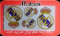 لزقة زينة علم ريال مدريد كرت 