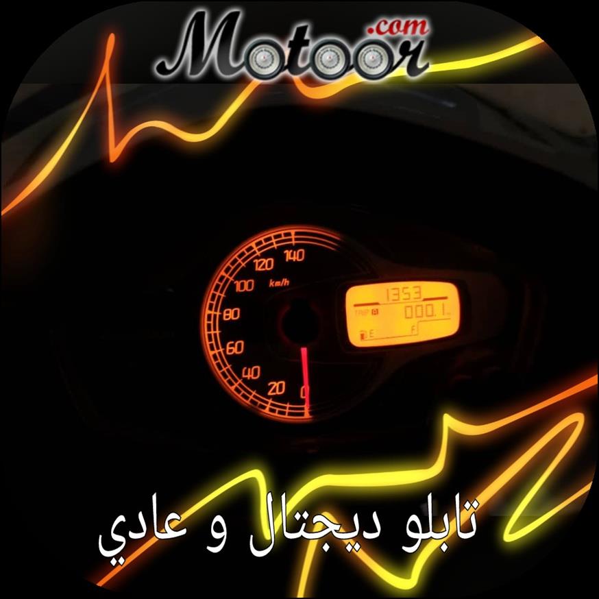  سكوتر V150 دراجة نارية سوزاكي 