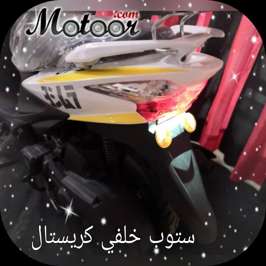  سكوتر V150 دراجة نارية سوزاكي 