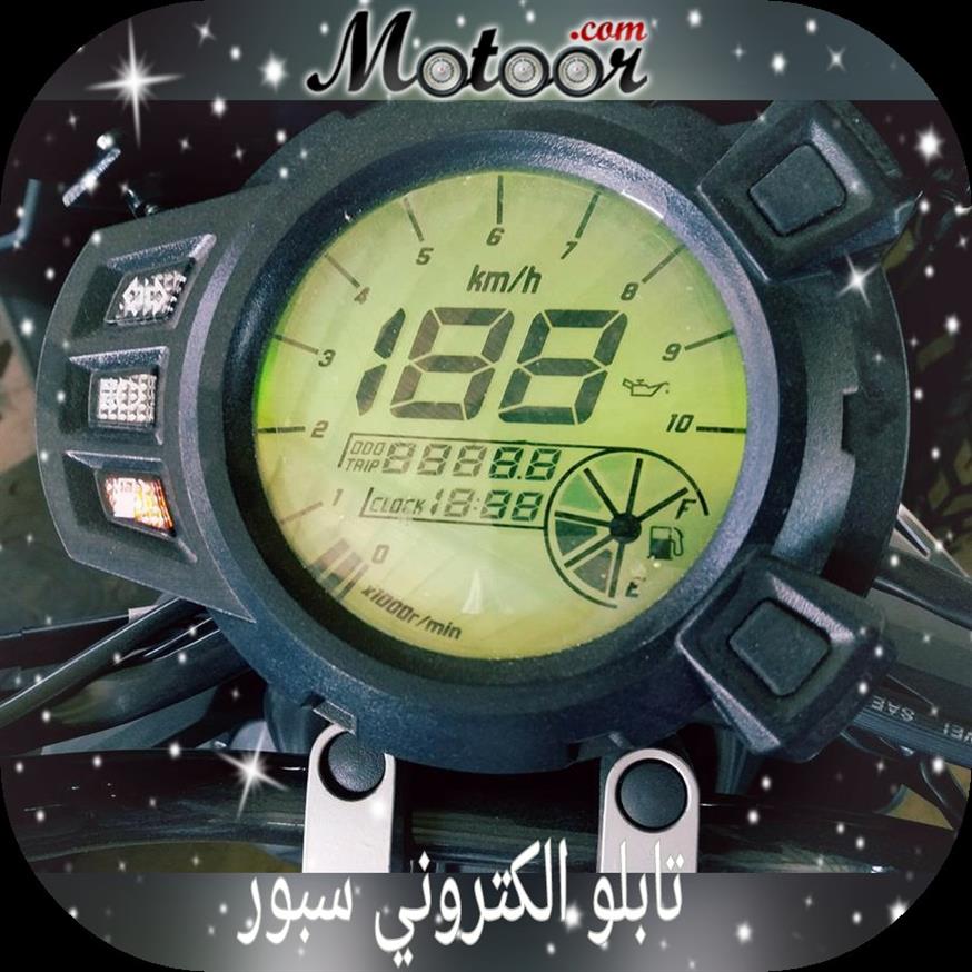 دراجة نارية سانيو
