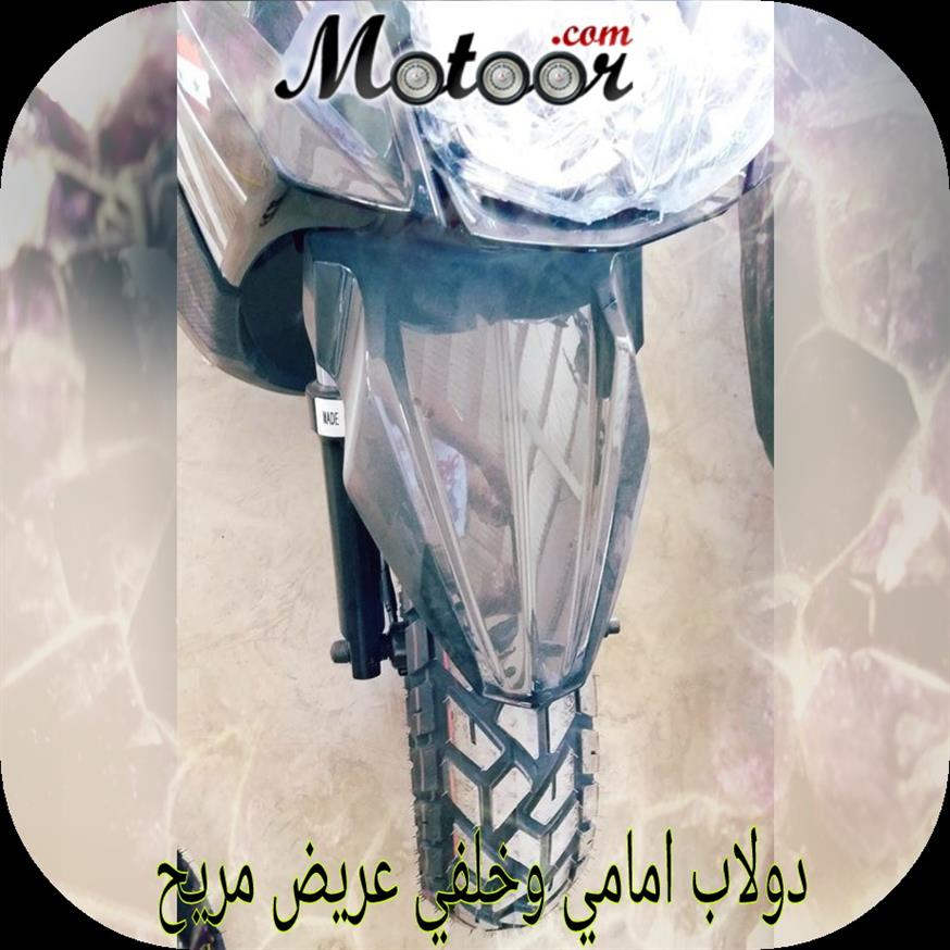 دراجة نارية سانيو