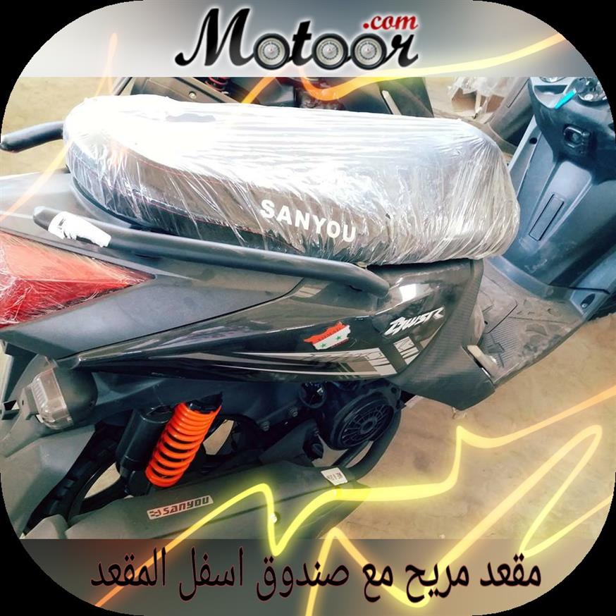 دراجة نارية سانيو