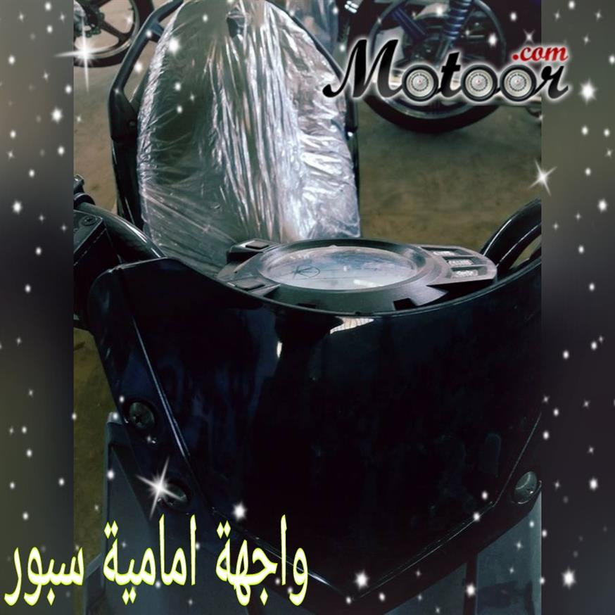دراجة نارية سانيو