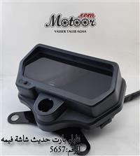 تابلو بارت حديث شاشة فيمه رقم 5657