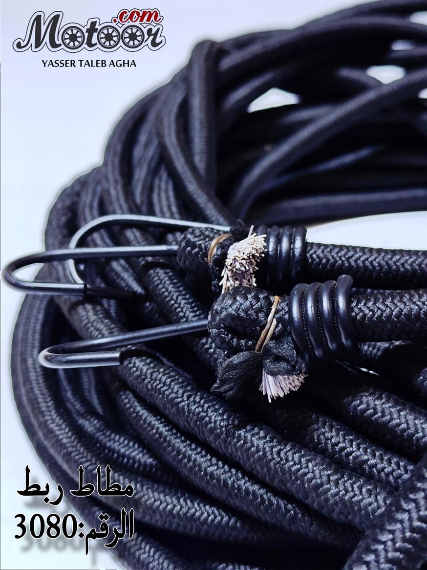 مطاط ربط رقم 3080