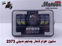 سلبين عوام شعار جماجم صيني رقم 2373