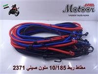 مطاط ربط 10/185 ملون صيني رقم 2371