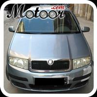 سكودا فابيا 2005 skoda fabia