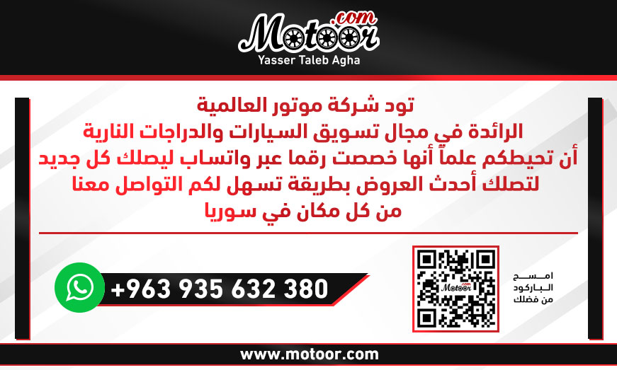 خدمة واتساب اب
