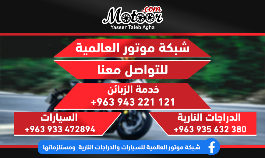 أتصل بنا
