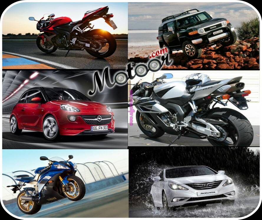 شبكة موتور العالمية الموقع الأول المختص بتسويق السيارات والدراجات النارية ومستلزماتها
