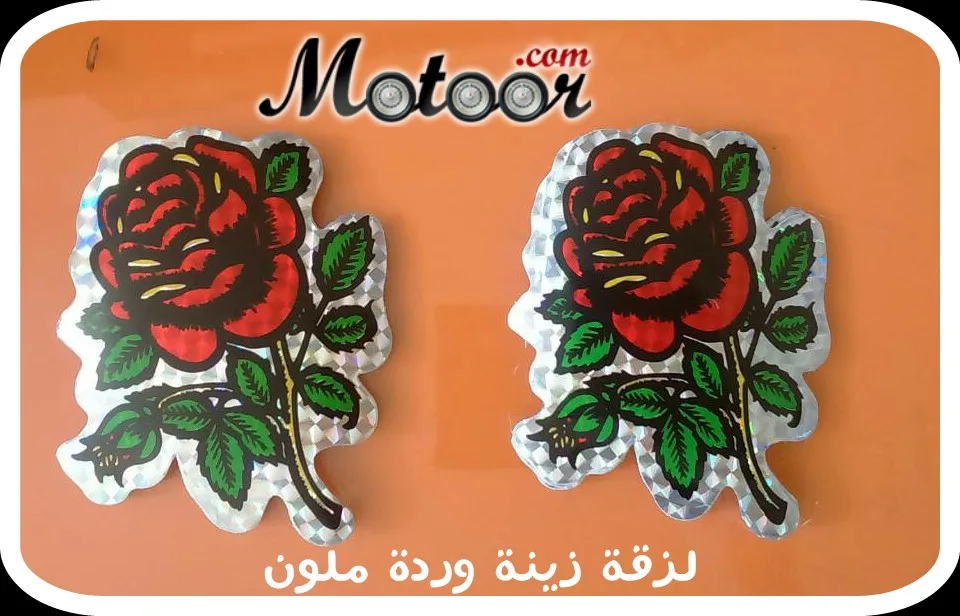 لزقة زينة وردة ملون