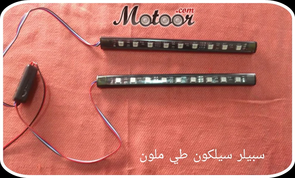 سبيلر سيليكون طي ملون