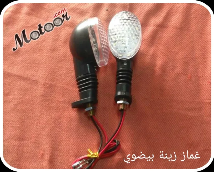 غماز زينة بيضوي