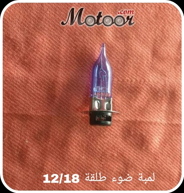 لمبة ضوء طلقة 18-12