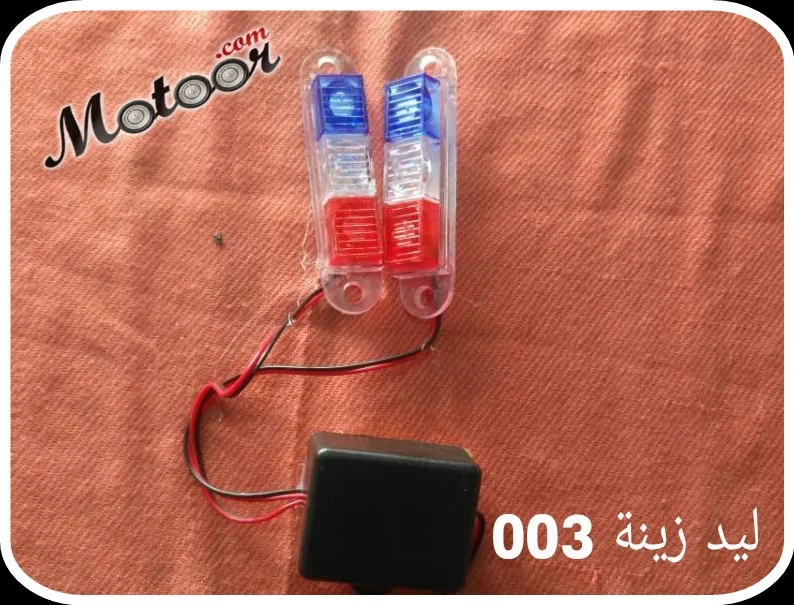 ليد زينة 003