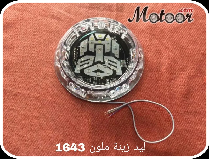 ليد زينة ملون 1643