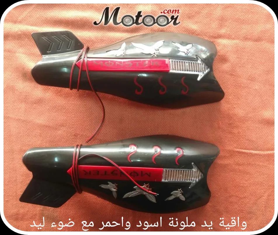 واقية يد ملونة أحمر وأسود مع ضوء ليد