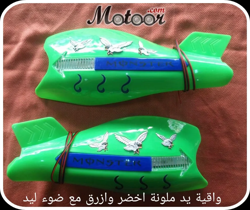 واقية يد ملون أخضر وازرق مع ضوء لد