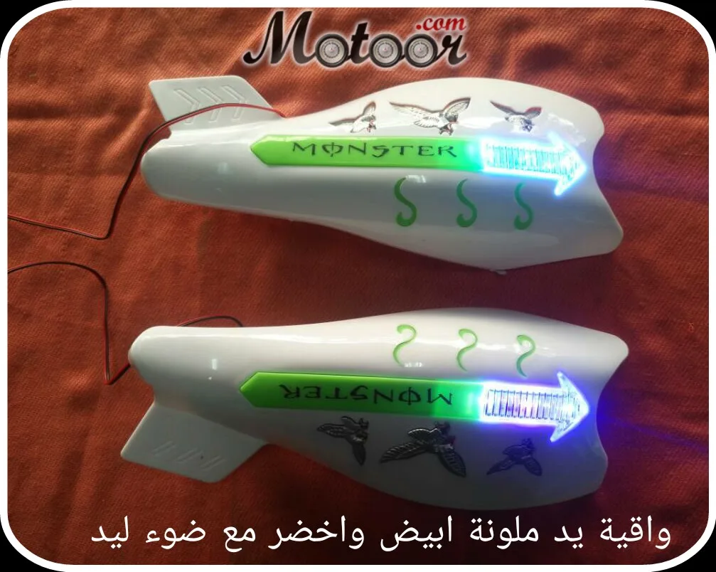واقية يد ملونة أبيضر وأخضر مع ضوء ليد