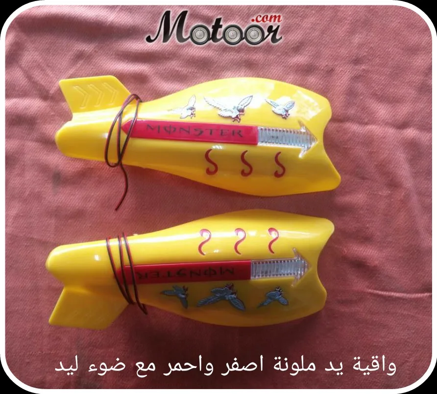 واقية يد ملونة أصفر وأحمر مع ضوء ليد