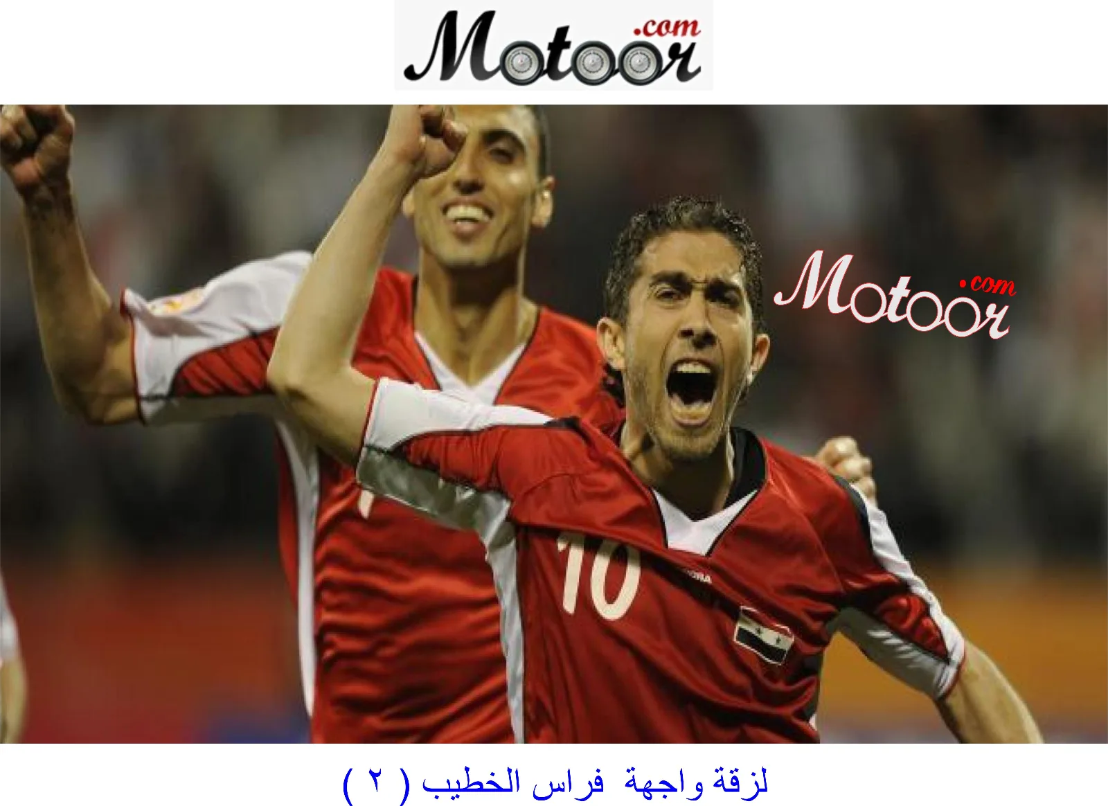 لزقة واجهة  فراس الخطيب 2