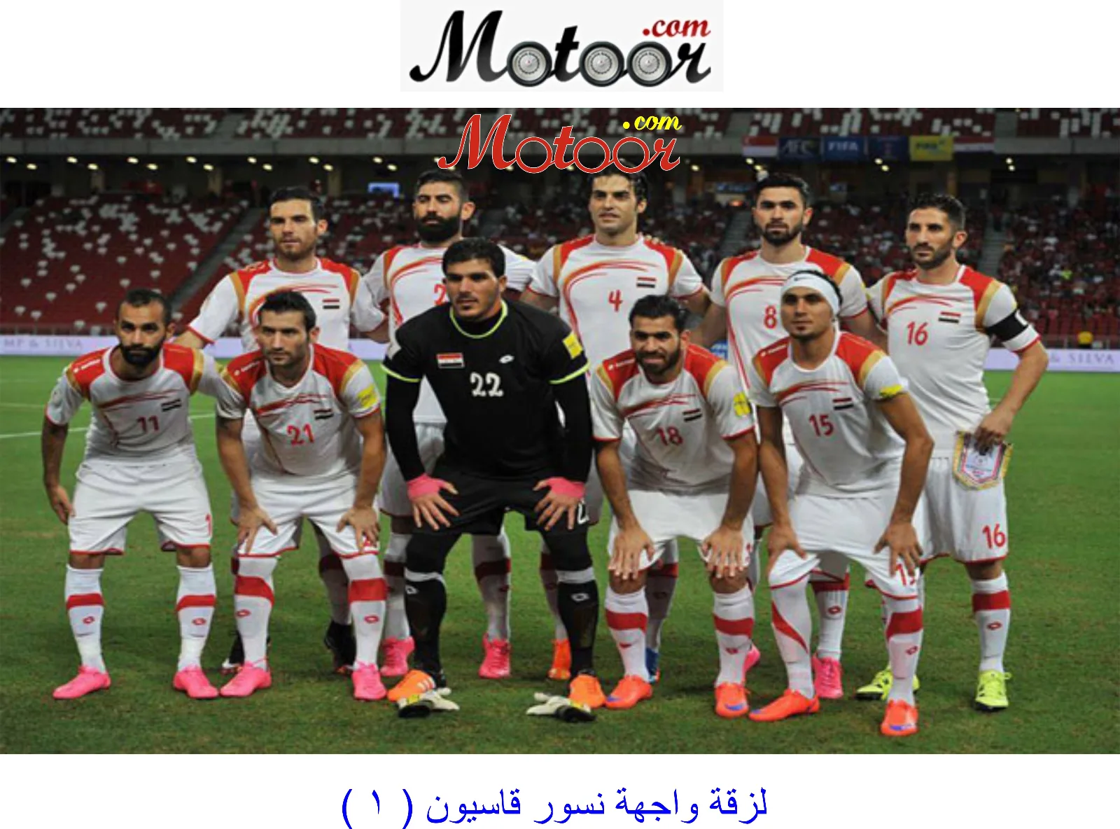 لزقة واجهة نسور قاسيون 1