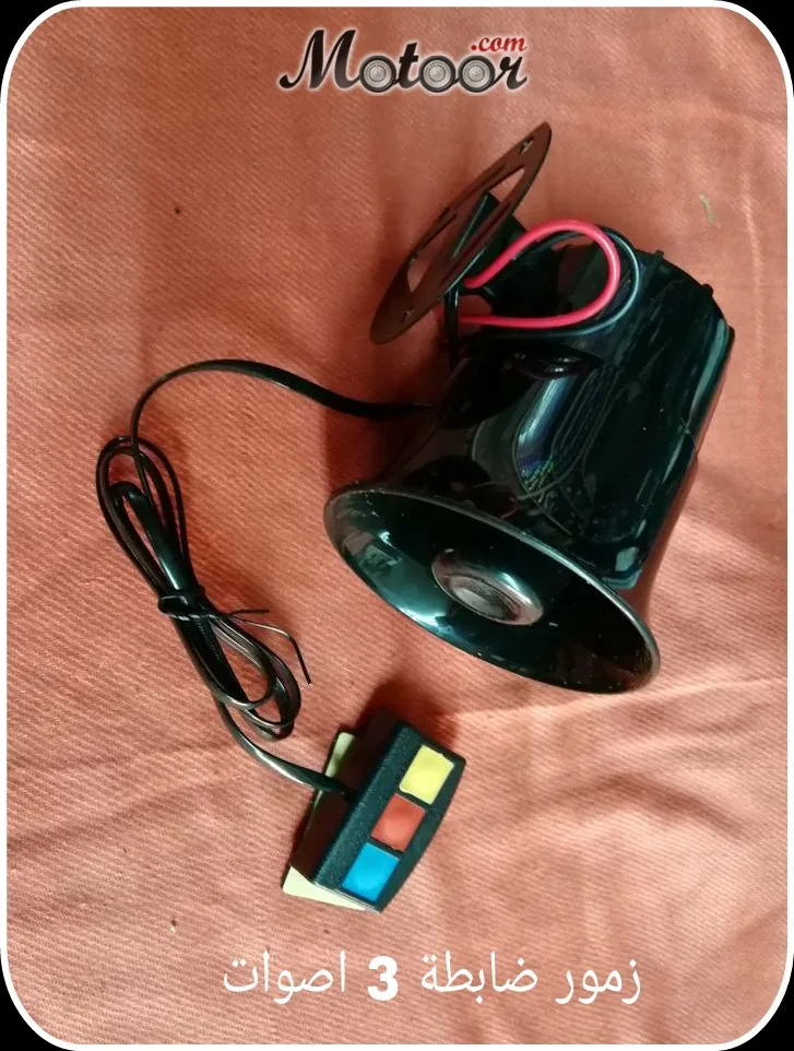 زمور ضابطة 3 اصوات