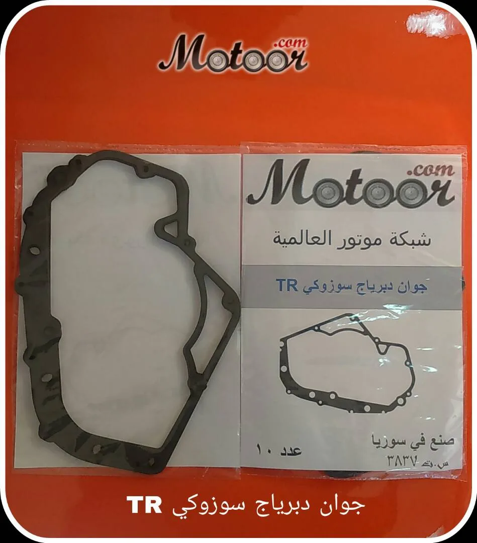 جوان دبرياج سوزوكي TR