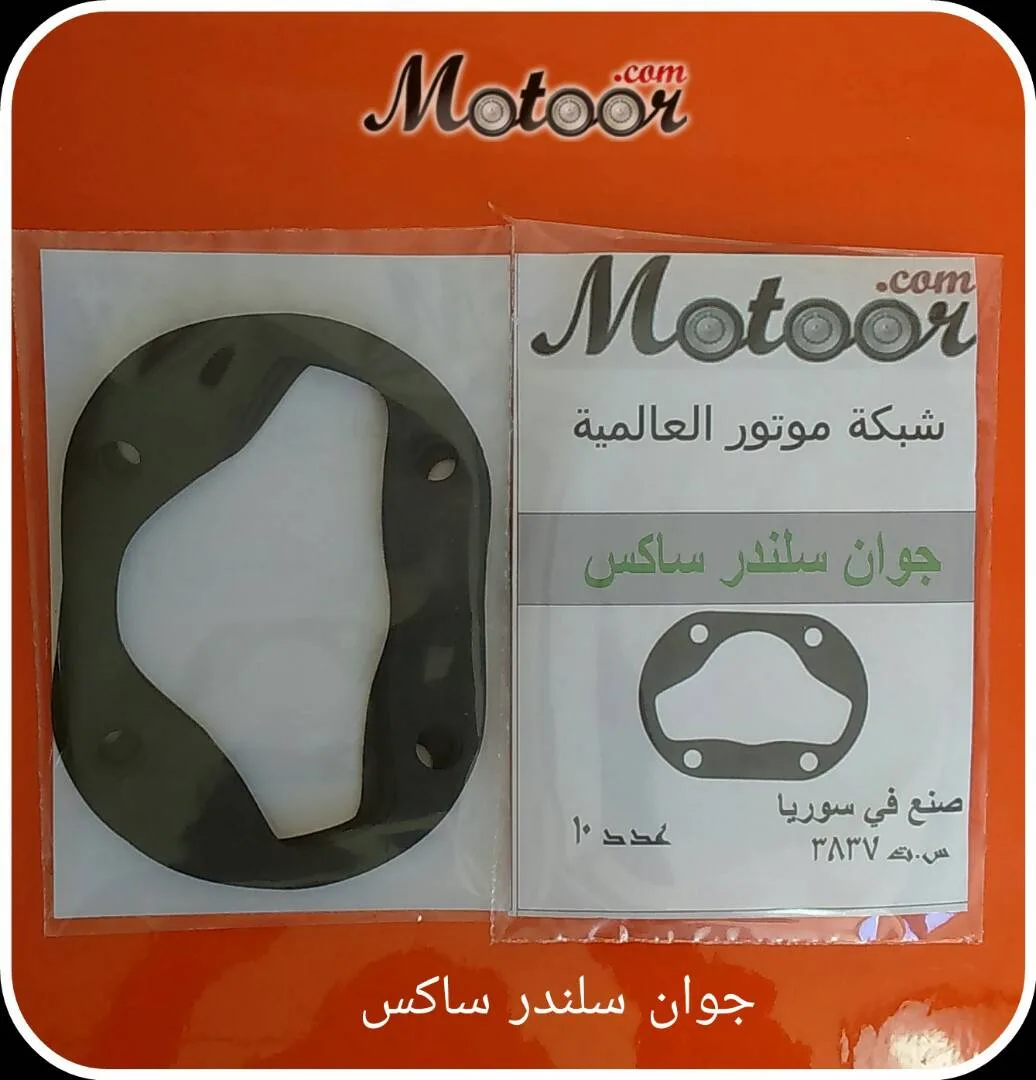 1 جوان سلندر ساكس