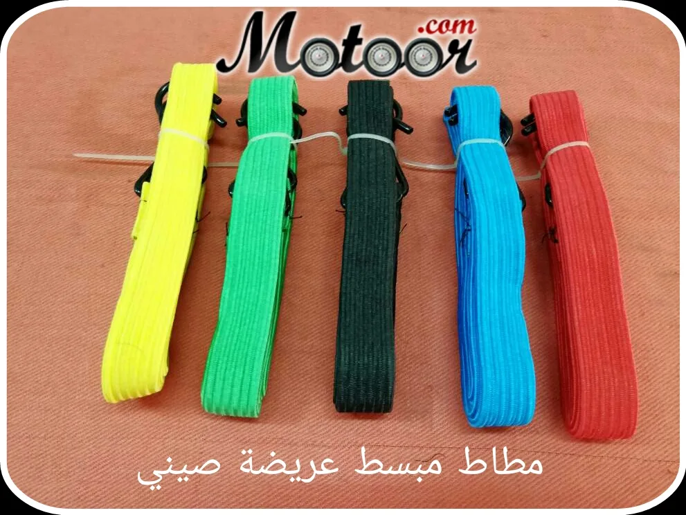 مطاط مبسط عريضة صيني