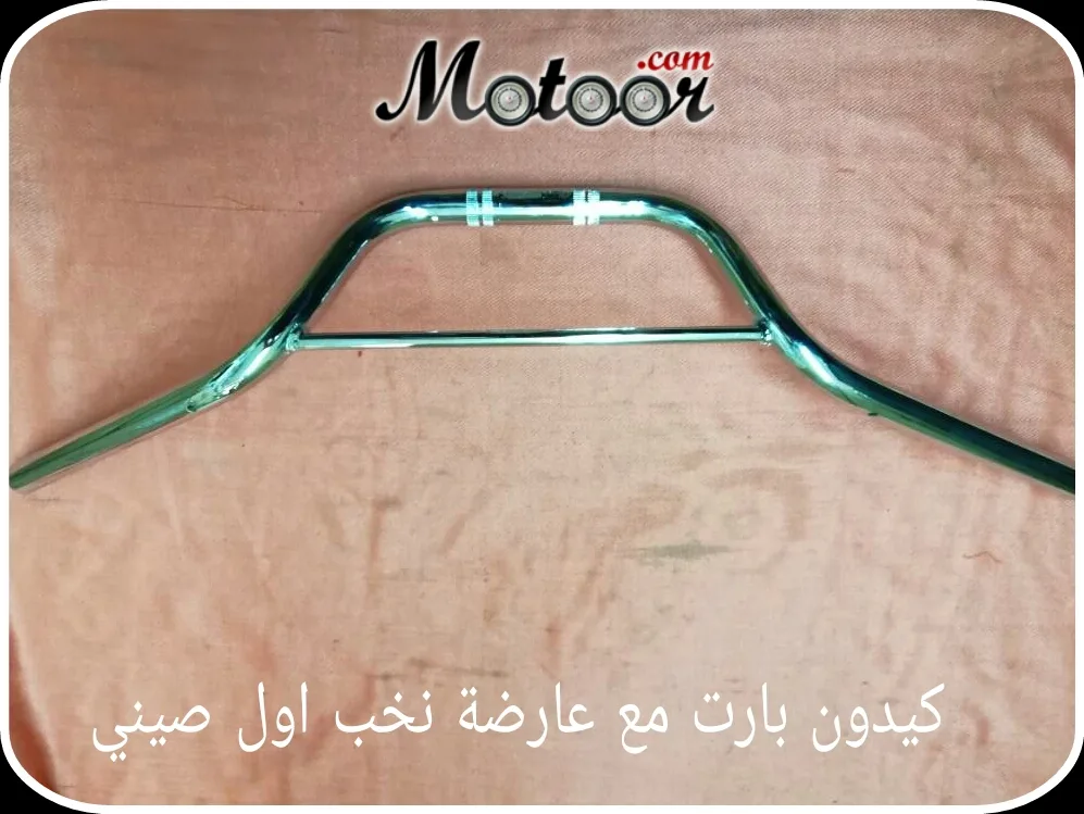كيدون بارت مع عارضة نخب اول صيني