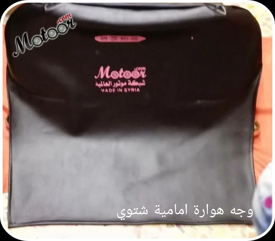 وجه هوارة امامية شتوي 1