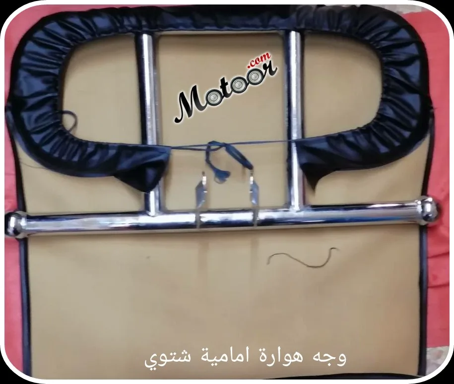 وجه هوارة امامية شتوي