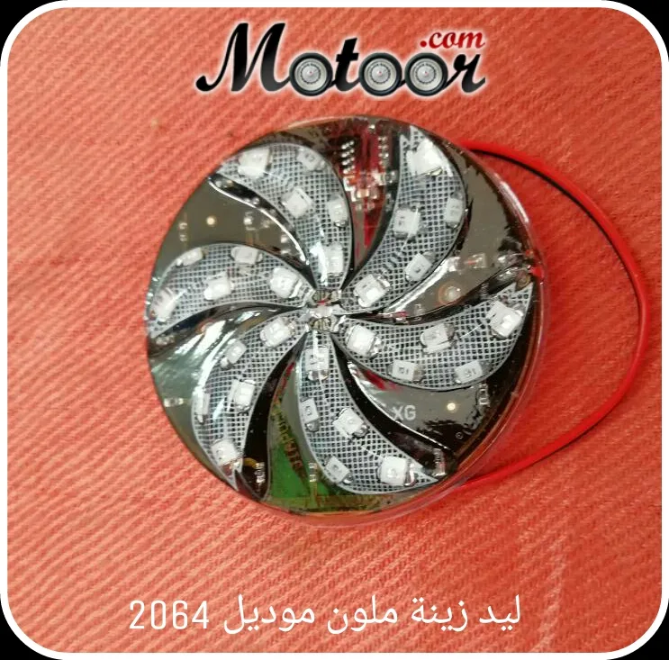 ليد زينة ملون موديل 2064