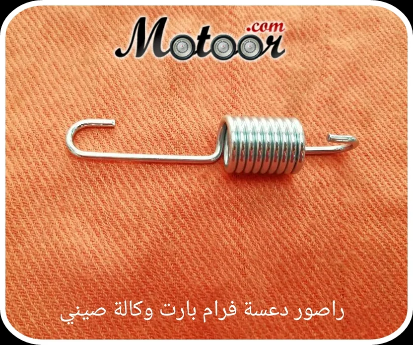 راصور دعسة فرام بارت وكالة صيني