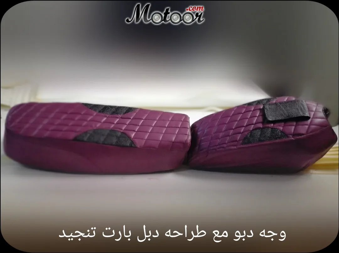 وجه دبو مع طراحه دبل بارت تنجيد