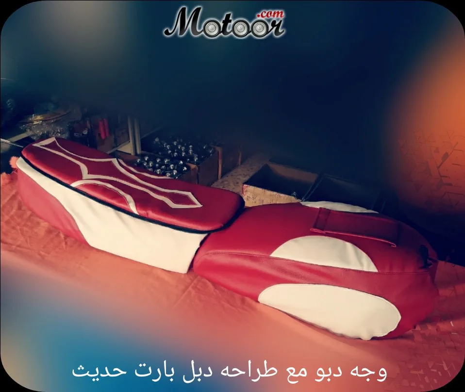 وجه دبو مع طراحه دبل بارت حديث