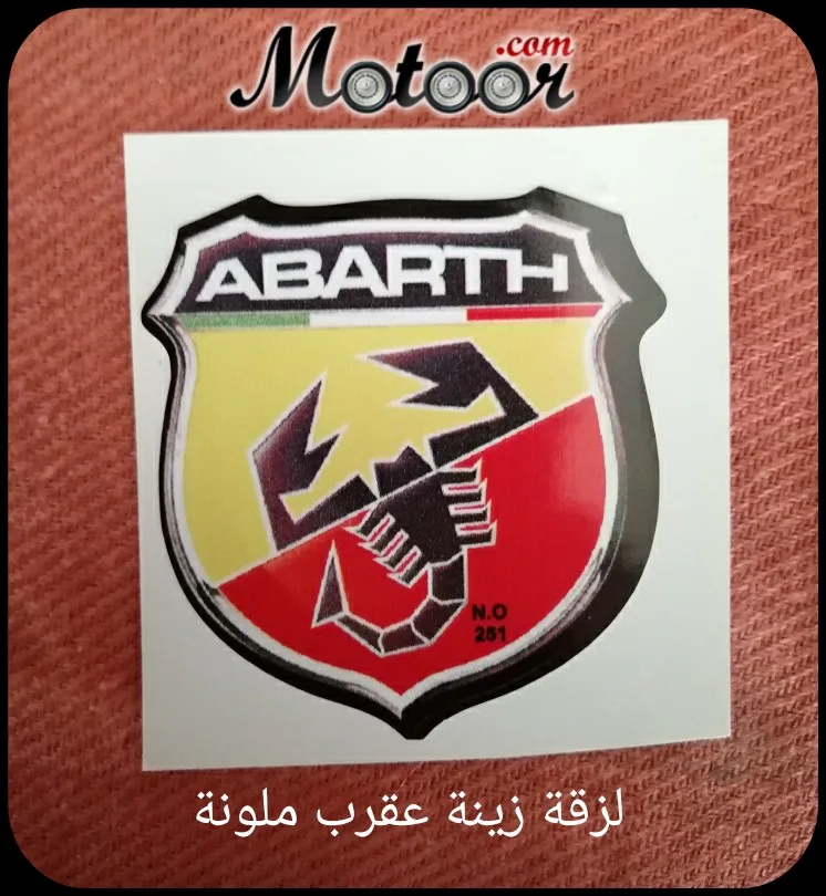 لزقة زينة عقرب ملونة
