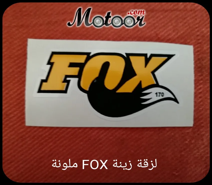 لزقة زينة FOX ملونة