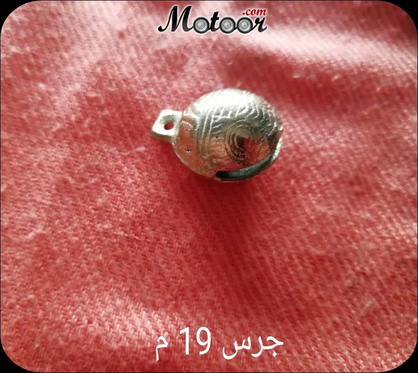 جرس 19 م