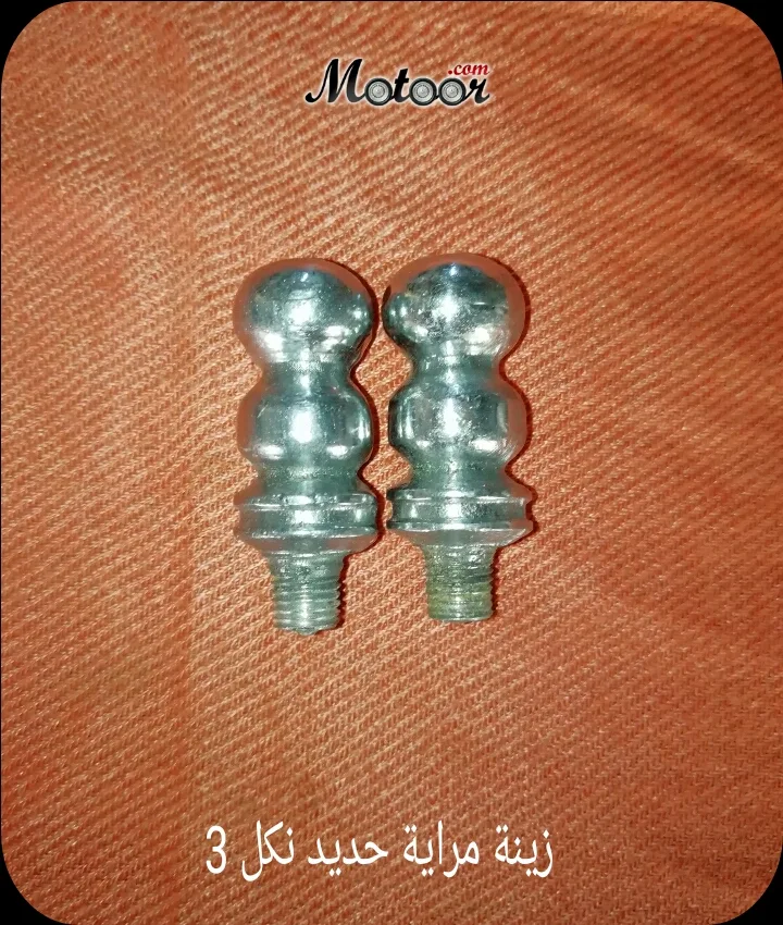 زينة مراية حديد نكل 3