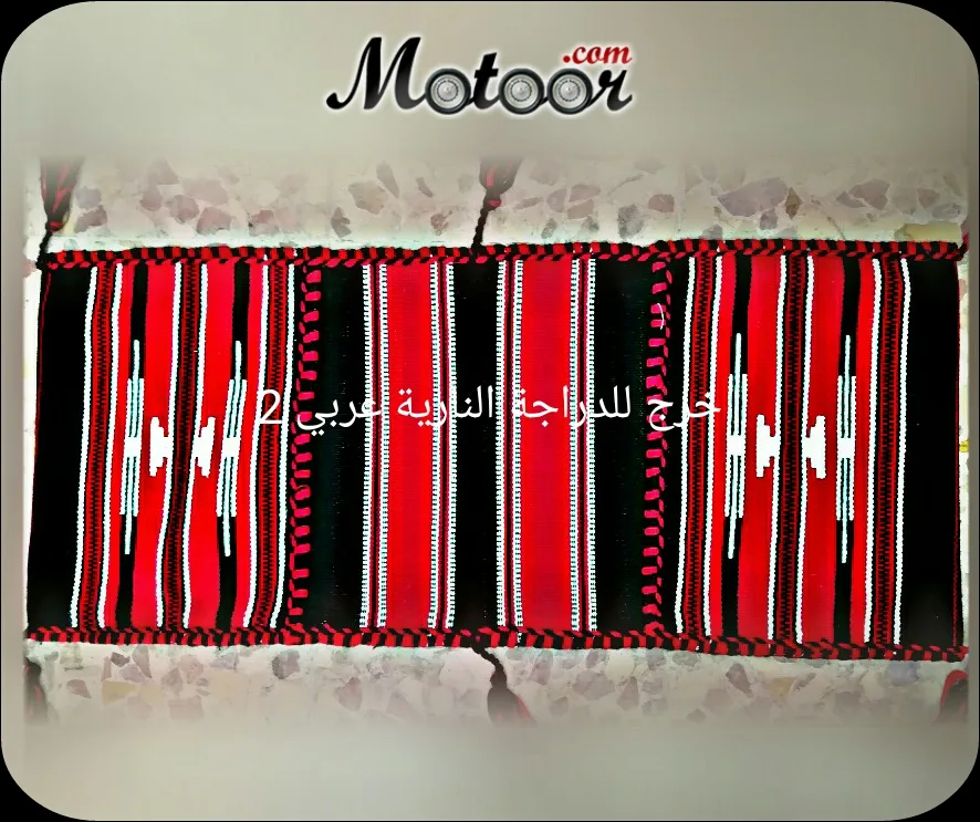 خرج للدراجة النارية عربي 2