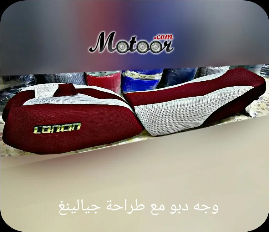 وجه دبو مع طراحة جيالينغ