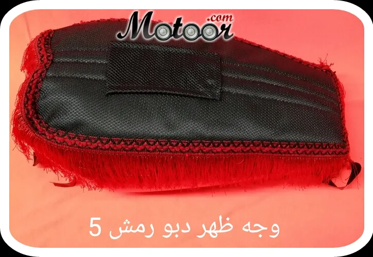 وجه ضهر دبو رمش 5