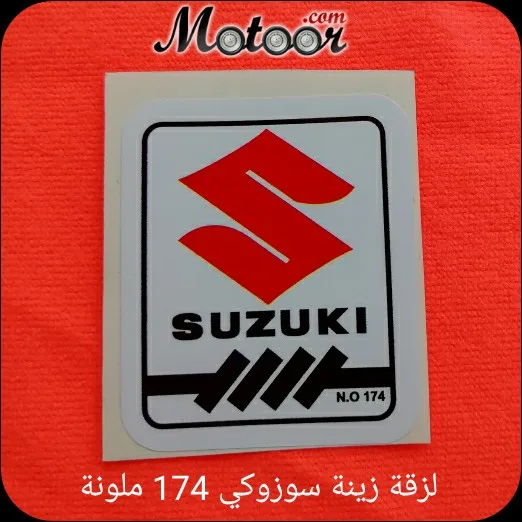 لزقة زينة سوزوكي 174 ملونة