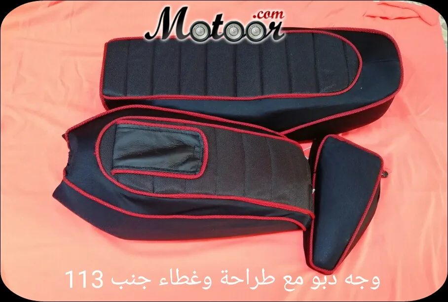 وجه دبو مع طراحة وغطاء جنب 113