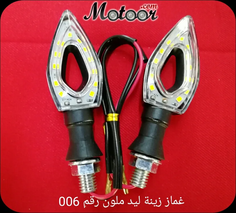 غماز زينة ليد ملون رقم 006