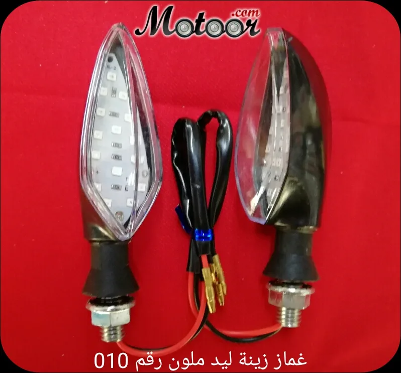 غماز زينة ليد ملون رقم 010